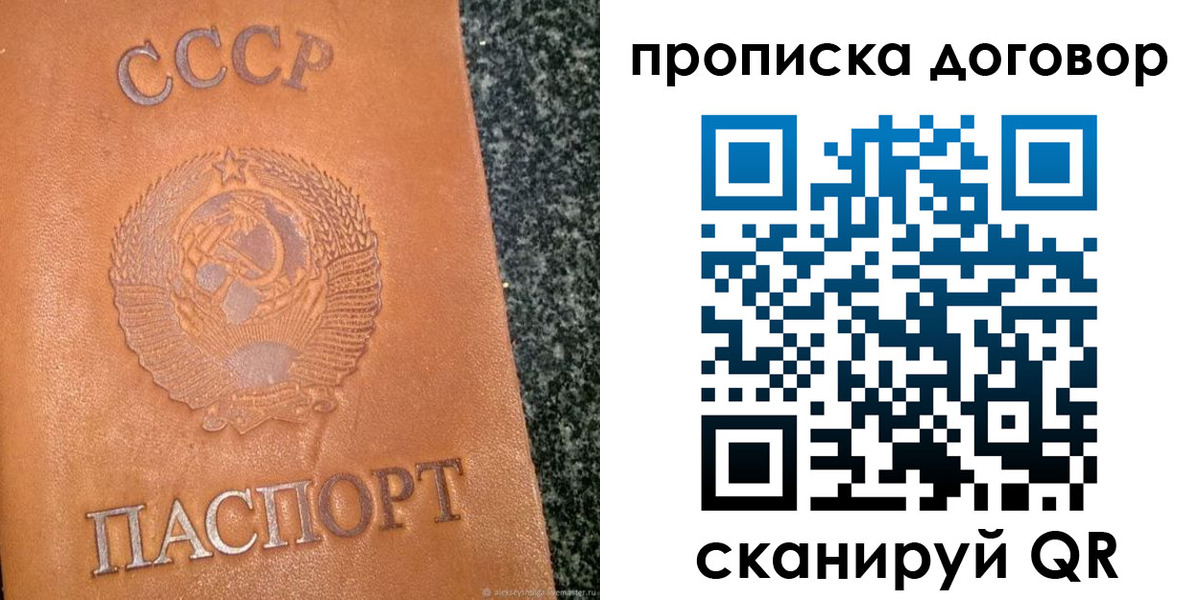 найти адрес прописки в Александровске-Сахалинском