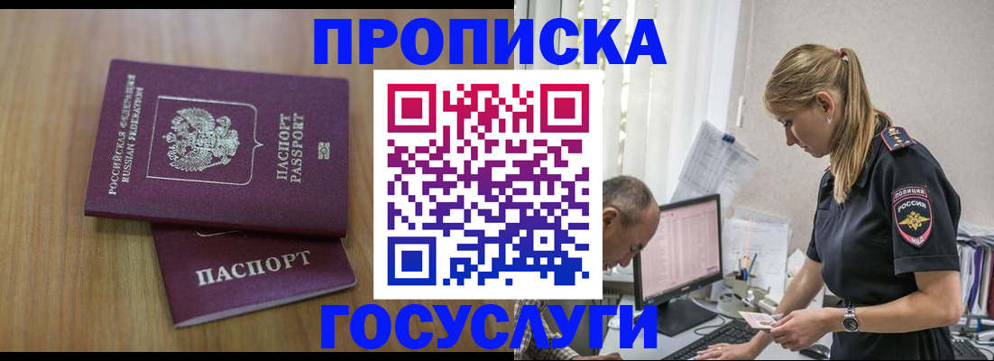 форма 3 в Александровске-Сахалинском