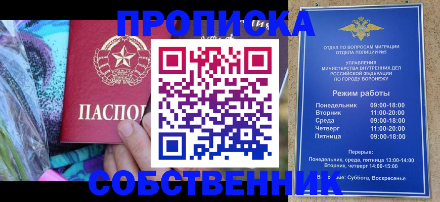 миграционный учет в Александровске-Сахалинском